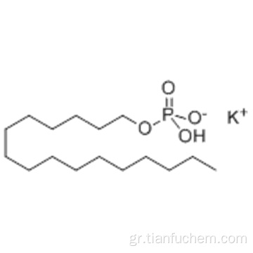 AMPHISOL Κ CAS 19035-79-1